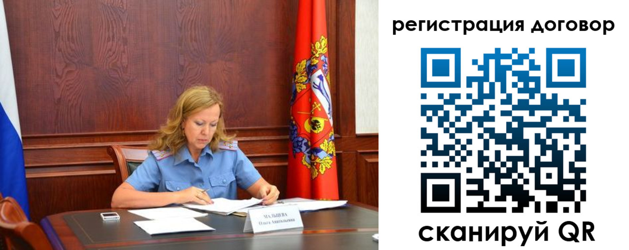 временная регистрация в квартире в Пскове