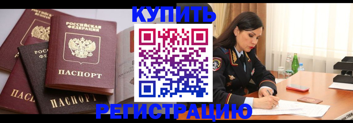 пропишу в квартире в Пскове